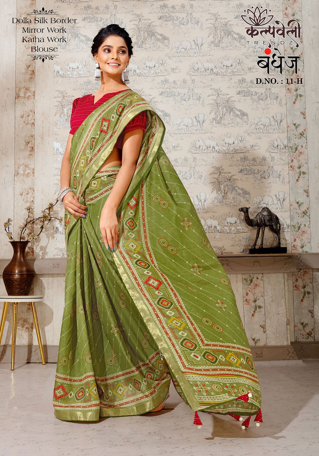 Bandhej 11 Printed Designer Saree Catalog